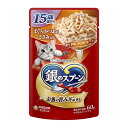 【20個セット】 ユニチャーム 銀のスプーン パウチ 15歳頃からまぐろ・かつおにささみ入り 60g【送料無料】