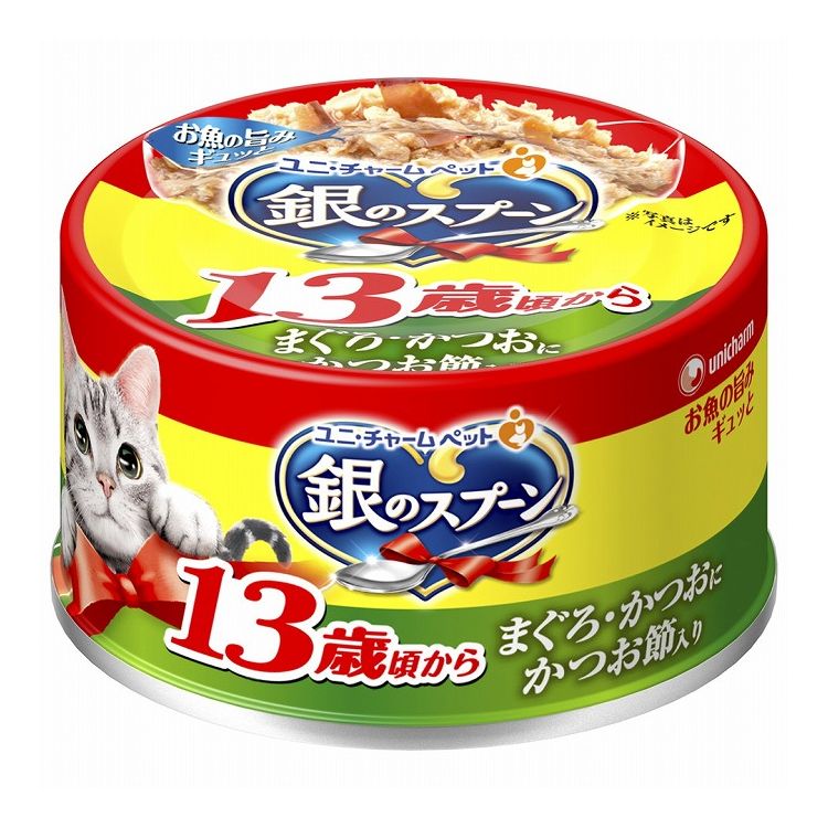【24個セット】 ユニチャーム 銀のスプーン 缶 13歳頃から まぐろ・かつおにかつお節入り 70g【送料無料】