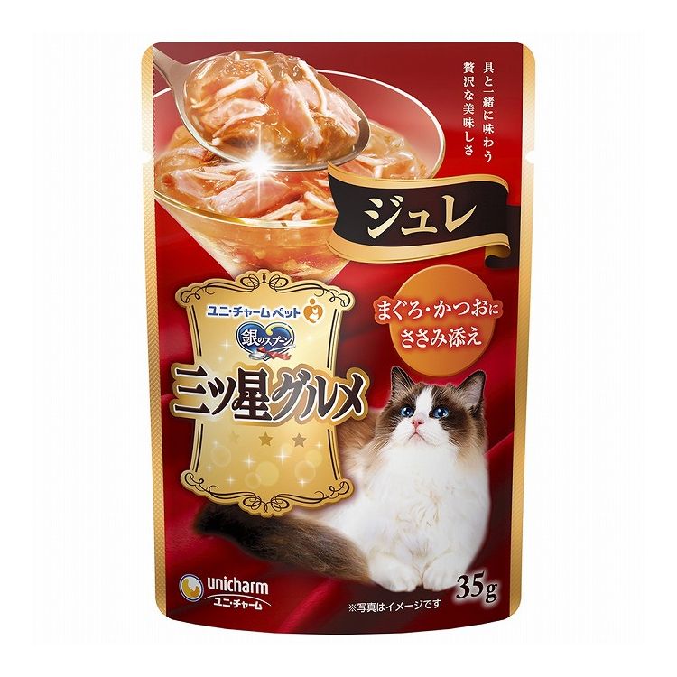 【取り寄せ品のご注意事項（ご注文前にご確認ください）】・本商品は原則注文後のキャンセルはお受けできません。・本商品と他商品で同梱注文をいただき、仮に他商品が完売等でご用意できない場合でも本商品は発送させていただきます。・本商品を複数（2点以上）注文いただき、完売等で注文数のご用意できない場合でもご用意できた数量は発送させていただきます。【商品説明】香りまで贅沢なお魚の美味しいウェットキャットフード・具と一緒に味わう贅沢な美味しさ・お魚の旨みがたっぷりなとろけるジュレが、お魚の身とからんで一緒に食べやすく、贅沢なおいしさを実現●原材料(成分)魚介類(かつお、まぐろ、フィッシュエキス)、ささみ、調味料、増粘安定剤(加工でん粉、増粘多糖類)●エネルギー約12kcal/1袋●賞味／使用期限(未開封)24ヶ月※仕入れ元の規定により3ヵ月を切った商品は出荷致しません●保存方法別途パッケージに記載●原産国または製造地タイ【送料について】北海道、沖縄、離島は送料を頂きます。