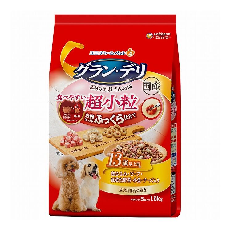 【2個セット】 ユニチャーム グラン・デリ ふっくら仕立て食べやすい超小粒13歳以上用 1.6kg【送料無料】