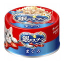 【12個セット】 ユニチャーム 銀のスプーン 缶 まぐろ 70g【送料無料】