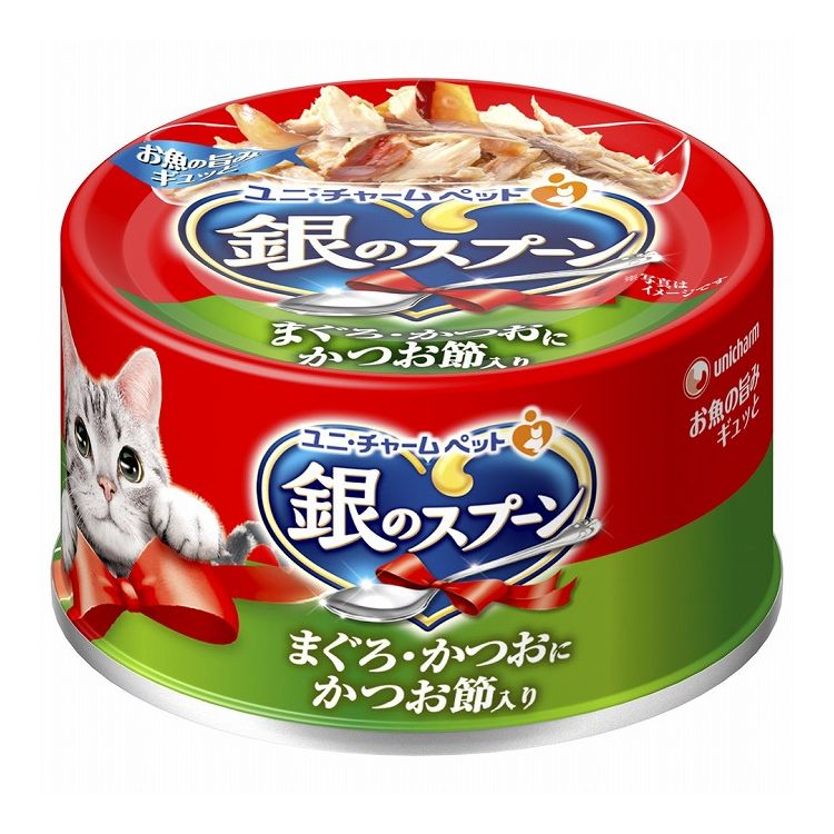 【12個セット】 ユニチャーム 銀のスプーン 缶 まぐろ・かつおにかつお節入り 70g【送料無料】
