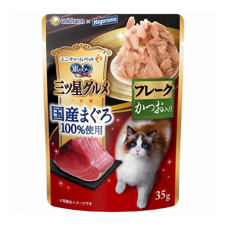 【取り寄せ品のご注意事項（ご注文前にご確認ください）】・本商品は原則注文後のキャンセルはお受けできません。・本商品と他商品で同梱注文をいただき、仮に他商品が完売等でご用意できない場合でも本商品は発送させていただきます。・本商品を複数（2点以上）注文いただき、完売等で注文数のご用意できない場合でもご用意できた数量は発送させていただきます。【商品説明】国産まぐろ100％使用の贅沢キャットフード！・国産まぐろ100%のフレークを贅沢に使用し、ほたて風味のゼリーでやわらかく仕上げた至福の逸品・はごろもフーズ株式会社との共同開発商品。●原材料(成分)魚介類(まぐろ、かつお、ホタテエキス)、調味料、増粘安定剤(増粘多糖類、加工デンプン)●エネルギー約14kcal/1袋●賞味／使用期限(未開封)24ヶ月※仕入れ元の規定により3ヵ月を切った商品は出荷致しません●保存方法別途パッケージに記載●原産国または製造地日本【送料について】北海道、沖縄、離島は送料を頂きます。