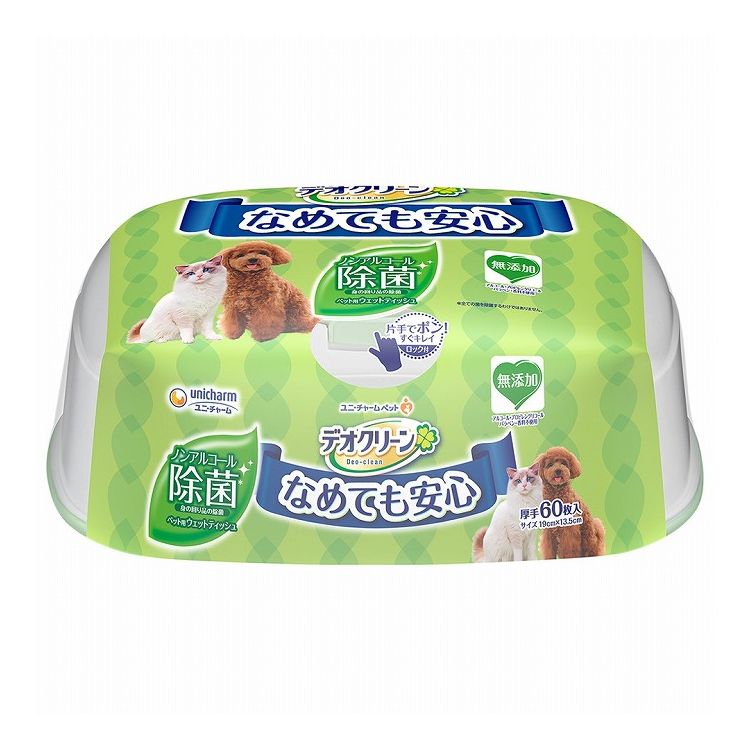 【4個セット】 ユニチャーム デオクリーン ノンアルコール除菌ウェットティッシュ本体 60枚