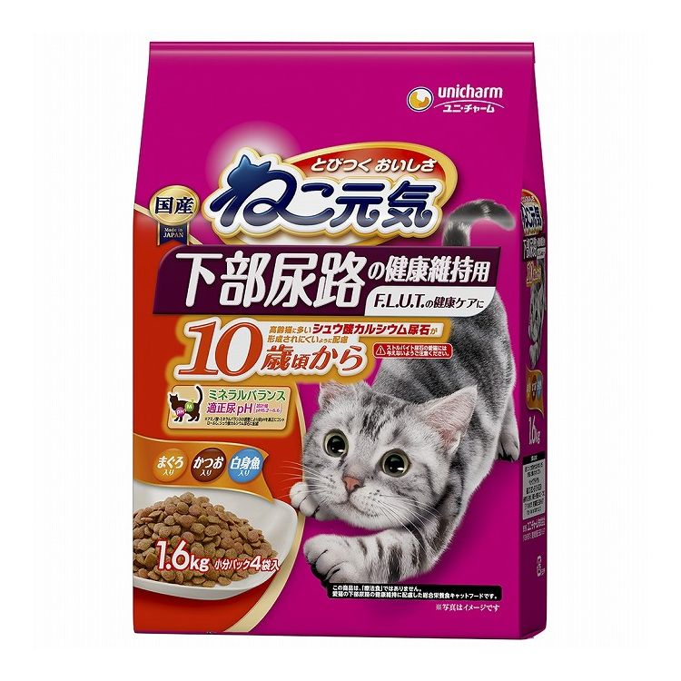 【6個セット】 ユニチャーム ねこ元気 下部尿路の健康維持用 10歳頃からまぐろ・かつお・白身魚入り 1.6kg【送料無料】