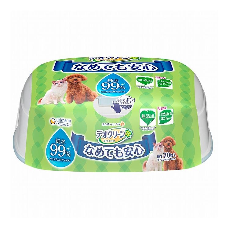 ��4�ĥ��åȡ� ��˥��㡼�� �ǥ����꡼�� ���99%�����åȥƥ��å������� 70�������̵����