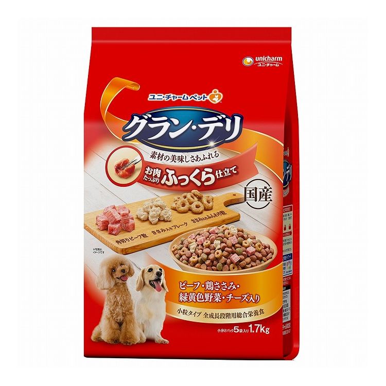 【4個セット】 ユニチャーム グラン・デリ ふっくら仕立て ビーフ・鶏ささみ・緑黄色野菜・チーズ・角切りビーフ粒入り 1.7kg【送料無料】