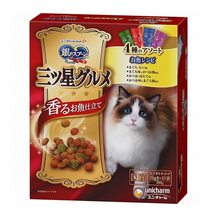 樂天商城 - 【10個セット】 ユニチャーム 銀のスプーン 三ツ星グルメ 香るお魚仕立て 4種の味わいアソート お魚レシピ 200g【送料無料】