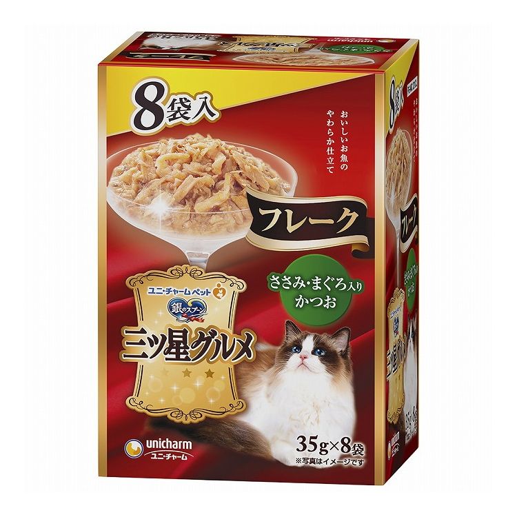 Other Wet Food - 【2個セット】 ユニチャーム 銀のスプーン 三ツ星グルメ パウチ フレーク ささみ・まぐろ入りかつお 35g×8個【送料無料】