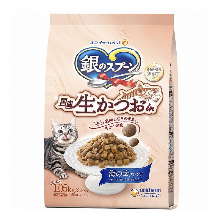 【2個セット】 ユニチャーム 銀のスプーン 国産生かつおin海の幸ブレンド 1.05kg【送料無料】