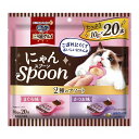 【4個セット】 ユニチャーム 銀のスプーン三ツ星グルメおやつ にゃんSpoon 2種のアソート まぐろ&かつお味 200g【送料無料】