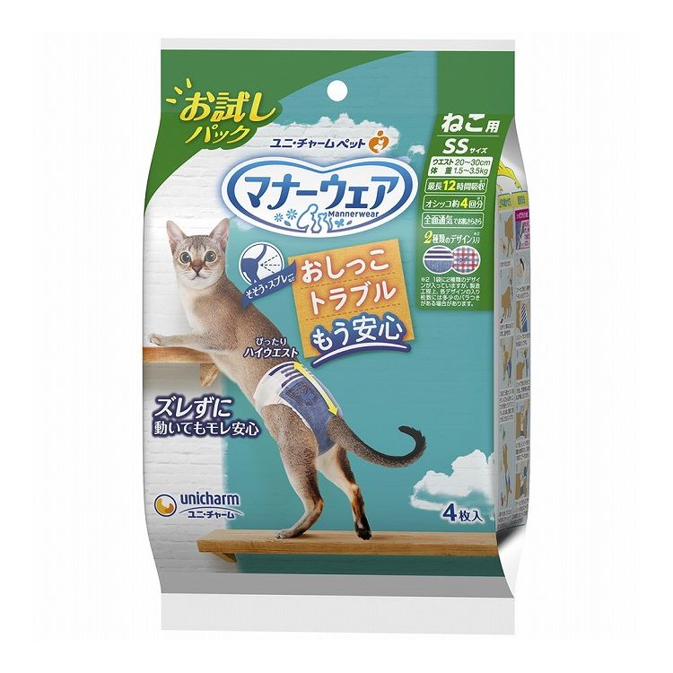 Diaper - 【20個セット】 ユニチャーム マナーウェア ねこ用 SSサイズ お試しパック 4枚【送料無料】