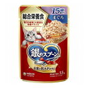 【20個セット】 ユニチャーム 銀のスプーンパウチ 総合栄養食 15歳頃から まぐろ 55g【送料無料】