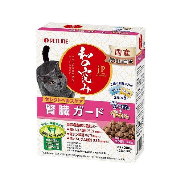 乐天商城 - 【4個セット】 ペットライン JPスタイル 和の究み セレクトヘルスケア 腎臓ガード 2種の味アソート 200g (25g×8)【送料無料】