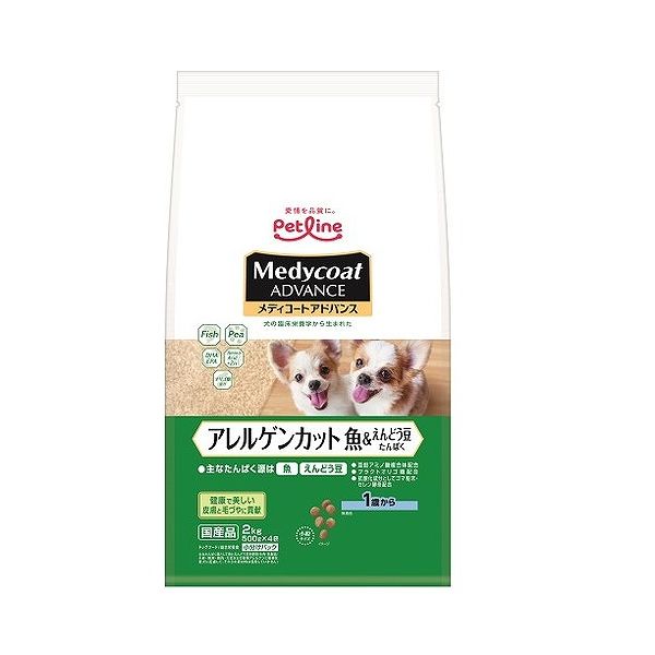 ペットライン メディコートアドバンス アレルゲンカット 魚&えんどう豆たんぱく 1歳から 2kg (500g×4)【送料無料】