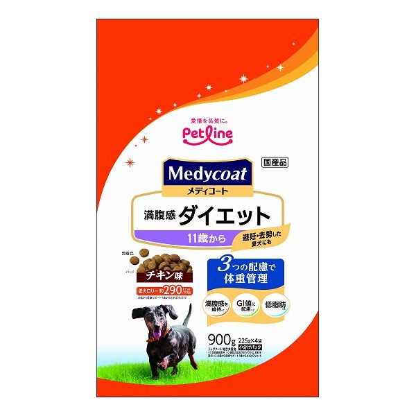 Puppy - 【2個セット】 ペットライン メディコート 満腹感ダイエット 11歳から 900g (225g×4)【送料無料】