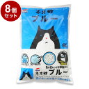 【8個セット】 コーチョー 猫砂 ネオ砂 ブルー 6L 日本製 消臭 脱臭 固まる 流せる トイレに流せる 燃やせる ねこ砂 ねこトイレ トイレ用品 猫 猫用品...