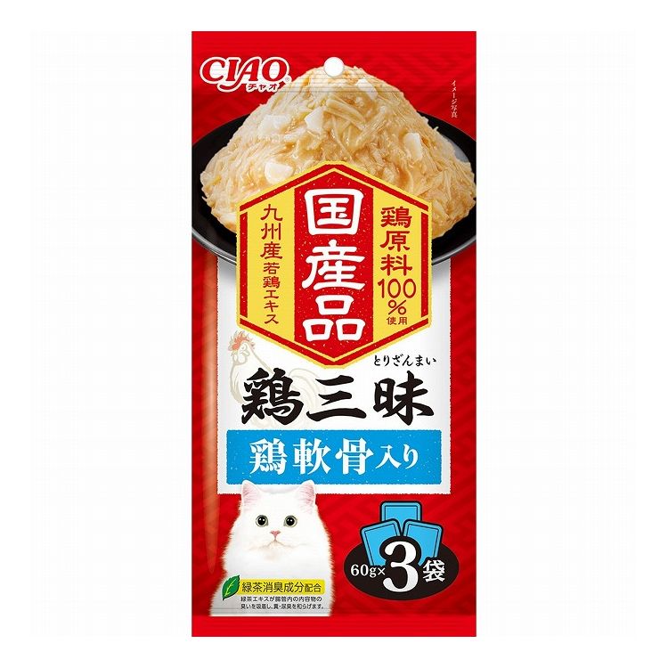 【16個セット】 鶏三昧 鶏軟骨入り 60g×3袋 x16【送料無料】