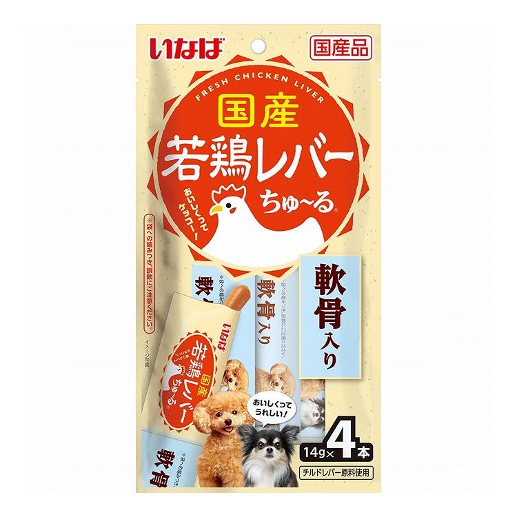 【12個セット】 国産若鶏レバーちゅ~る 軟骨入り 14g×4本 x12【送料無料】