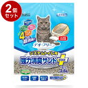 【2個セット】 ペットプロ デオフリー 強力消臭サンドプラス 3.5L 猫砂 日本製 国産 システムトイレ用猫砂 猫用トイレ砂 猫トイレ システムトイレ用 シス...