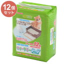 【12個セット】 ボンビアルコン ウィークリーシーツ 極厚タイプ 12枚入 猫シーツ 猫用シーツ システムトイレ用シーツ ウィークリートイレ用 ペットシーツ【送...