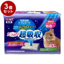 【3個セット】 ジェックス トップブリーダー 清潔消臭トイレシーツ 40枚入 x3 うさぎ用 トイレシーツ ウサギ 子うさぎ 小動物 トイレシート トイレ用シー...