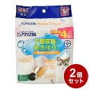 【2個セット】 ジェックス ピュアクリスタル 軟水化フィルター 全円 猫用 4個入 交換用 取り換え用 取替用 詰め替え カートリッジ フィルター リフィル G...