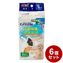 【6個セット】 ジェックス ピュアクリスタル 軟水化フィルター 半円 犬用 5個入 交換用 取り換え用 取替用 詰め替え カートリッジ フィルター リフィル G...