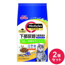 【2個セット】 メディファス 満腹感ダイエット 1歳から チキン&フィッシュ味 2.7kg x2 5.4kg【送料無料】