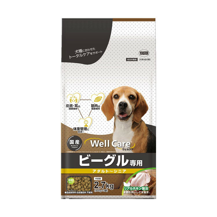 乐天商城 - イースター ウェルケア ビーグル専用 アダルト~シニア 2.7kg 犬 いぬ イヌ ドッグ DOG 愛犬 食事 ドッグフード ペットフード DOGFOOD ごはん ご飯 ドライ ドライフード
