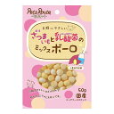 ペッツルート さつまいもと乳酸菌のミックスボーロ 50g 犬 いぬ イヌ ドッグ DOG 愛犬 おやつ オヤツ 間食 ごほうび ご褒美 犬用スナック その他 そ...