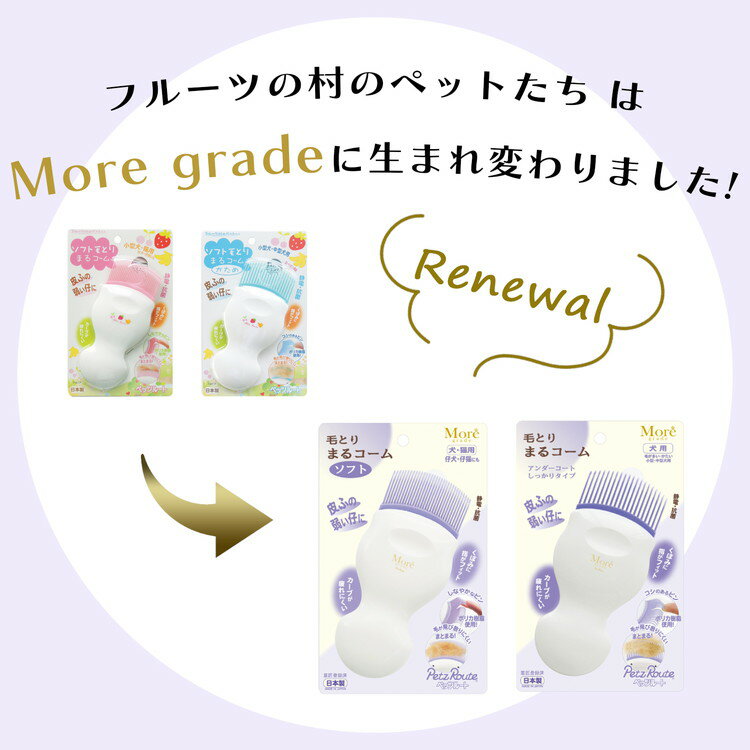 �⥢���졼�� �ӤȤ� �ޤ륳���� ���ե� More grade �� ���� ���� �ɥå� DOG ���� ǭ �ͤ� �ͥ� ����å� CAT ��ǭ ������ �Ƥ��� �ƥ��� �� ǭ ���� ������������ �֥饷�����ڤ������̵����