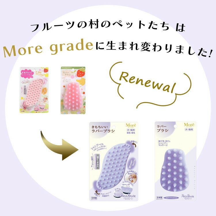 �⥢���졼�� ��С��֥饷 More grade �� ���� ���� �ɥå� DOG ���� ǭ �ͤ� �ͥ� ����å� CAT ��ǭ ������ �Ƥ��� �ƥ��� �� ǭ ���� ������������ �֥饷�����ڤ�