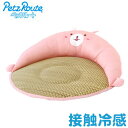 あにまるベッド うさぎ ピンク ペット 住関連用品 ベット ベッド犬 いぬ イヌ ドッグ DOG 愛犬 猫 ねこ ネコ キャット CAT 愛猫 ベッド 寝床 ひ...
