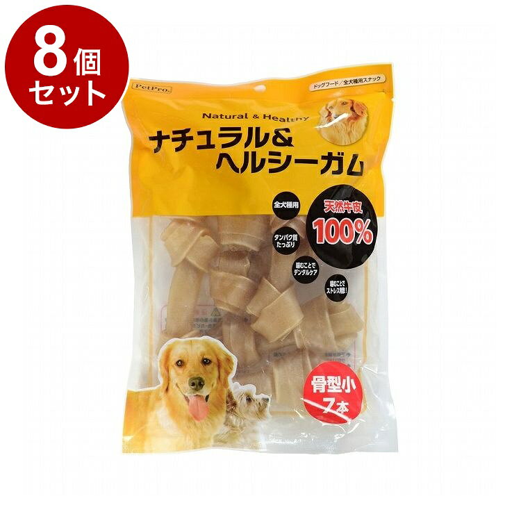 【8個セット】 ペットプロ ナチュラル&ヘルシーガム 骨型小 7本 犬用 犬 おやつ スナック ガム【送料無料】