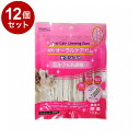【12個セット】 ペットプロ 噛むオーラルケアガム ミルク&乳酸菌入り 13本 国産 日本製 犬用 犬 おやつ スナック ガム【送料無料】