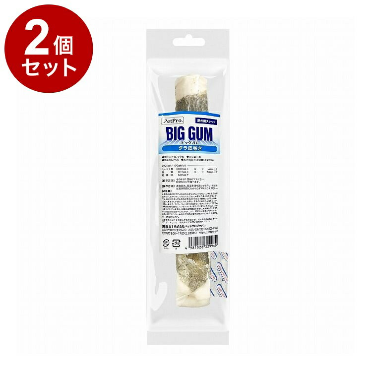 樂天商城 - 【2個セット】 ペットプロ BIGガム タラ皮巻き 1本入り 犬用 犬 おやつ スナック ガム 大型 大きい