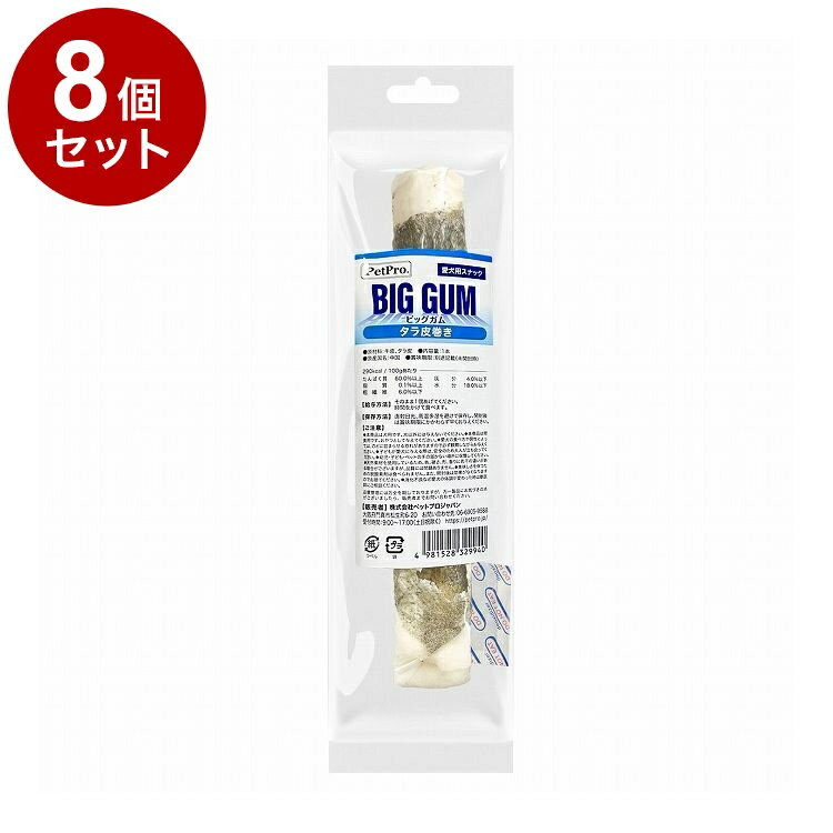 Ball Shape - 【8個セット】 ペットプロ BIGガム タラ皮巻き 1本入り 犬用 犬 おやつ スナック ガム 大型 大きい【送料無料】