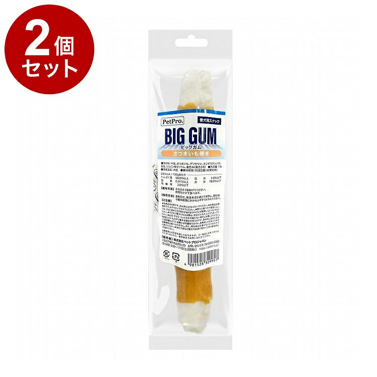 乐天商城 - 【2個セット】 ペットプロ BIGガム さつまいも巻き 1本入り 犬用 犬 おやつ スナック ガム 大型 大きい