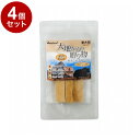 【4個セット】 ペットプロ HappyDays 大地からの贈り物 ヤクミルクチーズスティック S 3本入り 犬用 犬 おやつ スナック チーズ ヤクミルク【送料...