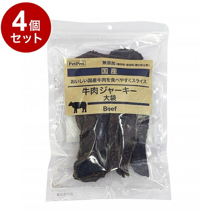 【4個セット】 ペットプロ 国産おやつ 無添加 牛肉ジャーキー 大袋 130g 国産 日本製 犬用 犬 おやつ ..