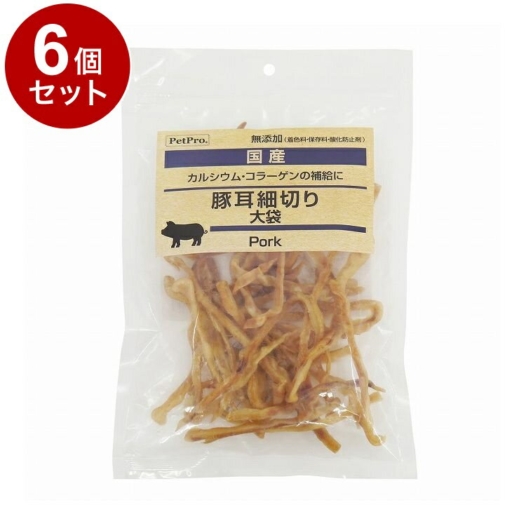 【6個セット】 ペットプロ 国産おやつ 無添加 豚耳細切り 160g 国産 日本製 犬用 犬 おやつ スナック ..