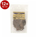 【12個セット】 ペットプロ 国産おやつ 牛肉ジャーキー 47g 国産 日本製 犬用 犬 おやつ スナック ジャーキー【送料無料】