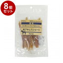【8個セット】 ペットプロ 国産おやつ 馬アキレスショート 30g 国産 日本製 犬用 犬 おやつ スナック ジャーキー アキレス 馬【送料無料】