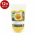 【12個セット】 ペットプロ HappyDays 大地からの贈り物 素材100%野菜フレーク かぼちゃ 35g 国産 日本製 犬用 犬 おやつ スナック ふりか...