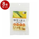 【8個セット】 ペットプロ HappyDays 野菜でおふ とうもろこし味 25g 国産 日本製 犬用 犬 おやつ スナック 麩 お麩【送料無料】