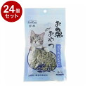 【24個セット】 ペットプロ 猫用お魚おやつ ちりめんじゃこ 30g 国産 日本製 犬用 犬 猫用 猫 おやつ スナック【送料無料】