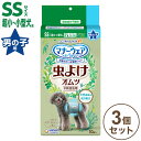 【3個セット】 ユニ・チャーム マナーウェア 男の子用 SS 虫よけオムツ 10枚 ペット用おむつ オムツ ペット用 犬用 犬用おむつ 虫除け 虫よけ まとめ売り セット売り ユニチャーム【送料無料】