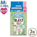 【3個セット】 ユニ・チャーム マナーウェア 女の子用 M 虫よけオムツ 10枚 ペット用おむつ オムツ ペット用 犬用 犬用おむつ 虫除け 虫よけ まとめ売り...