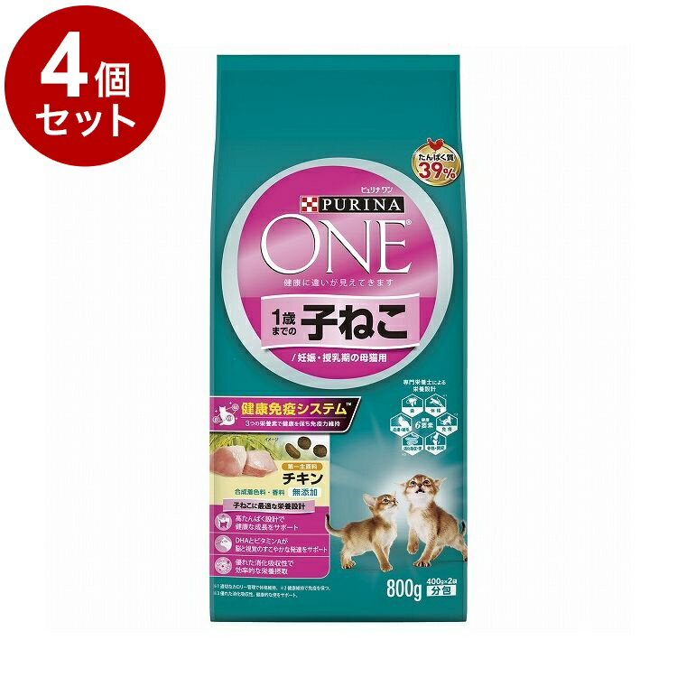 Natural - 【4個セット】 ネスレ ピュリナワンキャット 1歳までの子ねこ用/妊娠・授乳期の母猫用 チキン 800g【送料無料】
